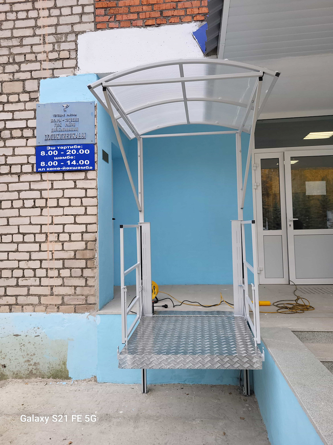 Вертикальный подъемник ПМ-02 для поликлиники в Татышлах